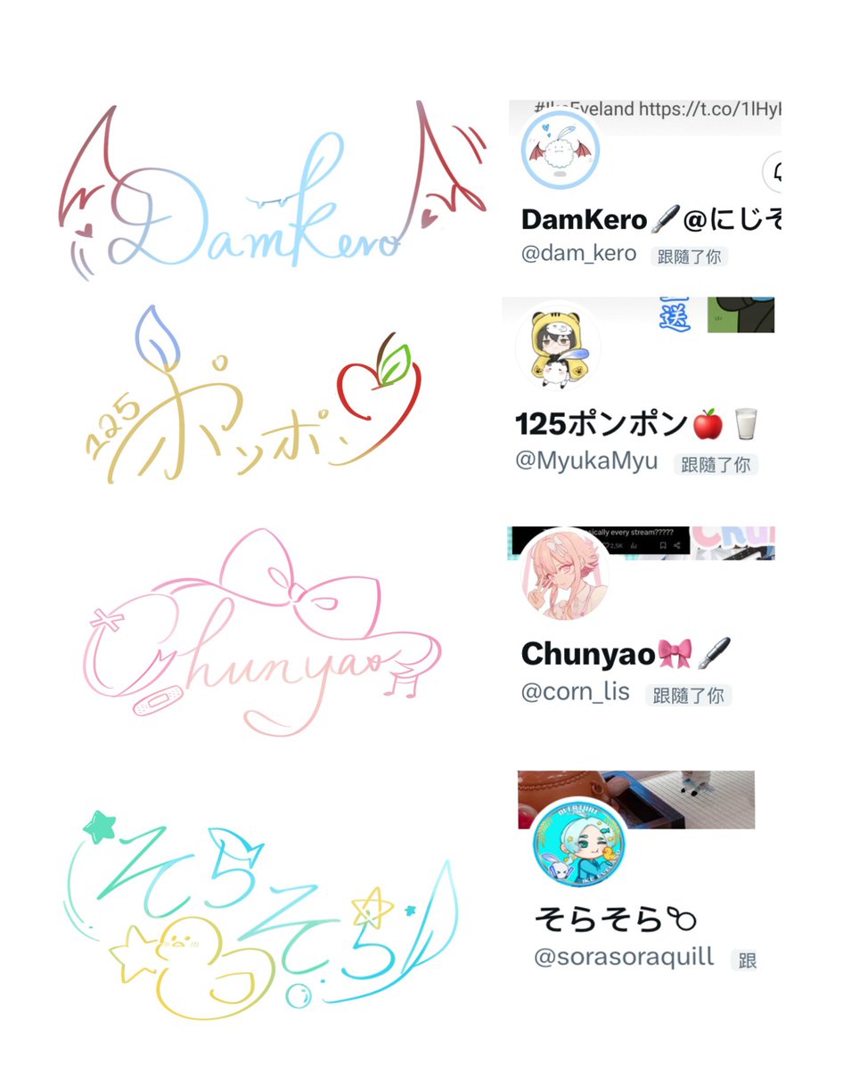 Random🫡
Designing Based on followers’ name &amp; pfp :D