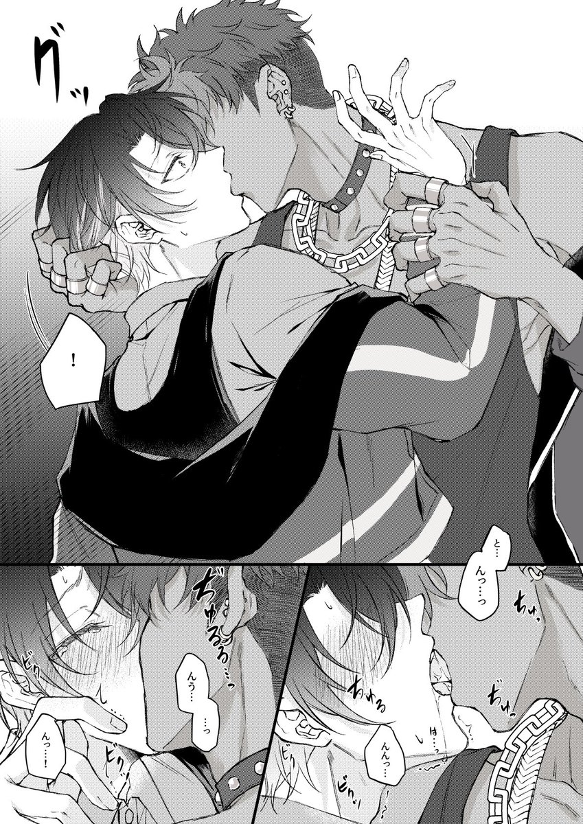 すや (@suya_01) on Twitter photo 