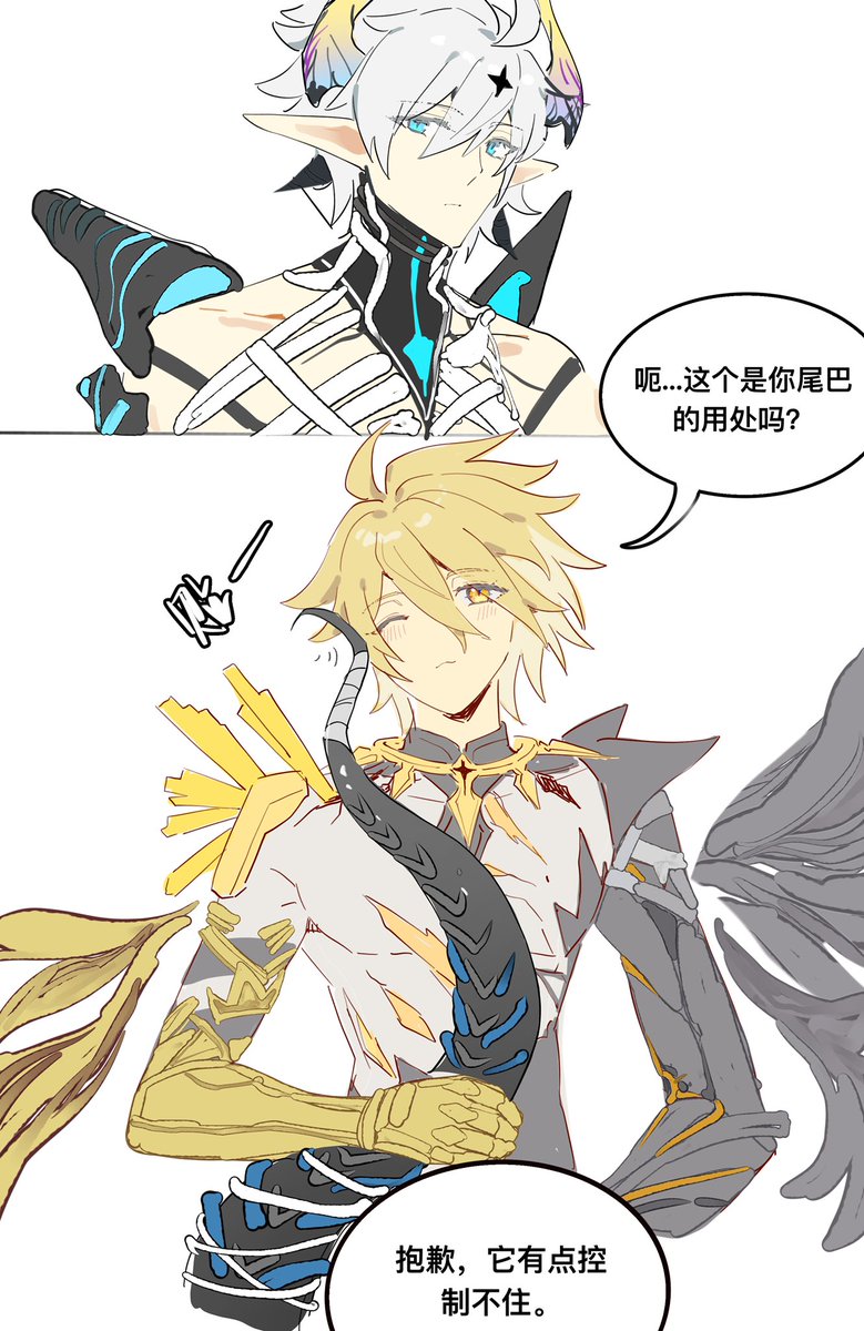Ning_ningnin's tweet image. 我要吃凯厄凯