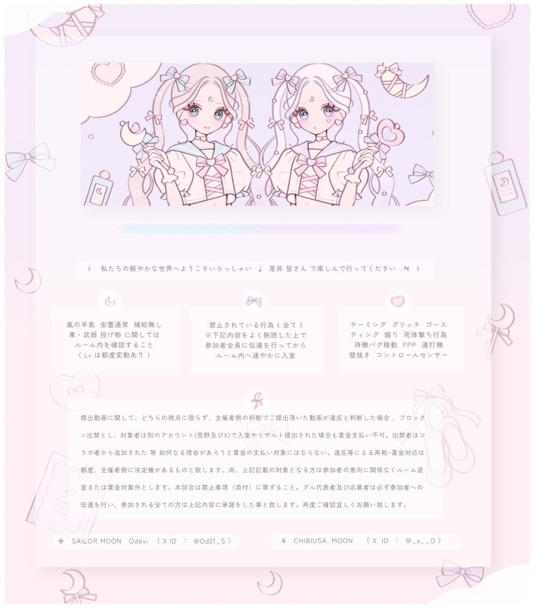  ︎︎
    𝖼𝗁𝖾𝖼𝗄 #pmjp 𝖿𝗅𝗒𝖾𝗋 .. ⪩⪨꙳⋆

    ⚪︎  7/10  26:30 デュオ
    ⚪︎  ¥ 𝟣,𝟢𝟢𝟢 - 𝟧𝟢𝟢 × 𝗉  

    𝖥𝖱 全 ‣  ⚖️ <a href="/__Os_s/">sui.⚖️</a> 

     #26半 #デュオゲリラ

     ＿＿  𝗉𝖺𝗌𝗌 𝗃𝗎𝗌𝗍 <a href="/__0SK1/">𝗌𝖺𝗄𝗂꙳</a> 
 ︎︎