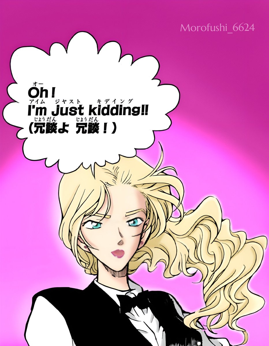 #فانز_كونان
تلوينة لبلموت 🩷
الفريم كامل                         بلموت بس