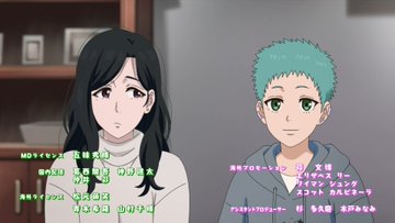 ふたりソロキャンプ 第1話