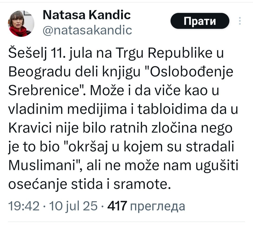 Оно када дубоко потиснута савест почне да пише уместо усташоидне бабускере, па помену мучену Кравицу, а хтела је Сребреницу!