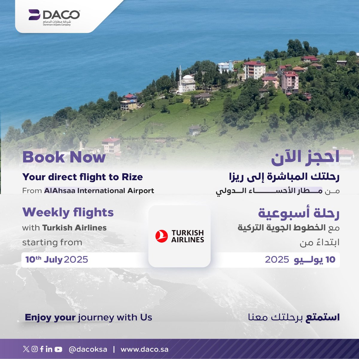 رحلتك المباشرة إلى #ريزا من #مطار_الأحساء_الدولي