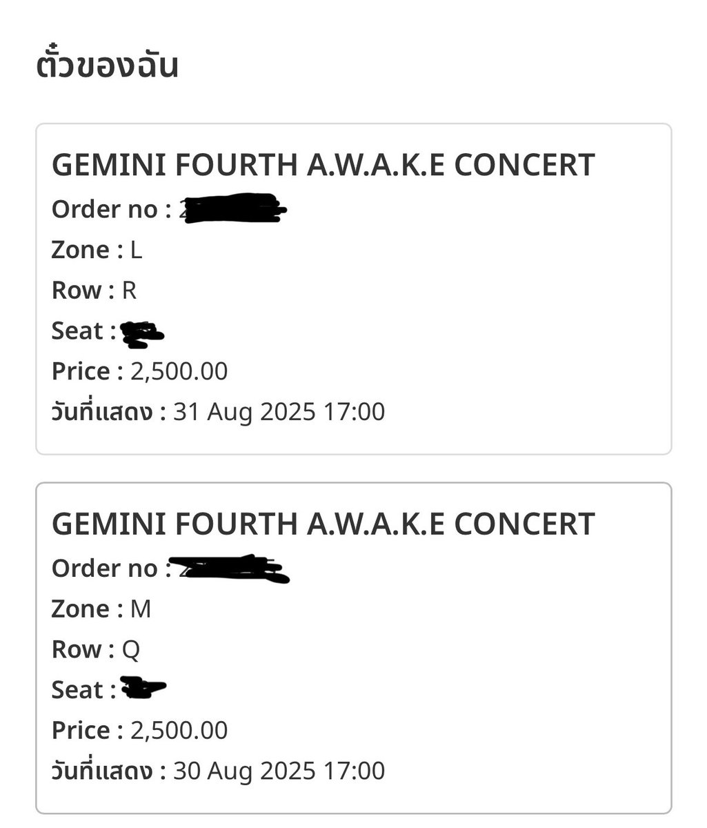 minnnnnnnnnnnnt's tweet image. WTS ปล่อยบัตร #GFAWAKEConcert ลดราคา เหลือใบละ 2,100 ✨
- วันเสาร์ โซน M
- วันอาทิตย์ โซน L
ซื้อ 2 ใบ ลดเหลือ 4,000 บาท
นัดรับได้ สนใจสอบถามเพิ่มเติมได้เลยค่า 💓