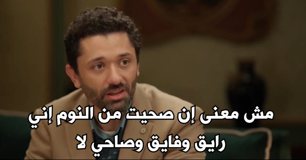 i meme it (@egymeme11) on Twitter photo 