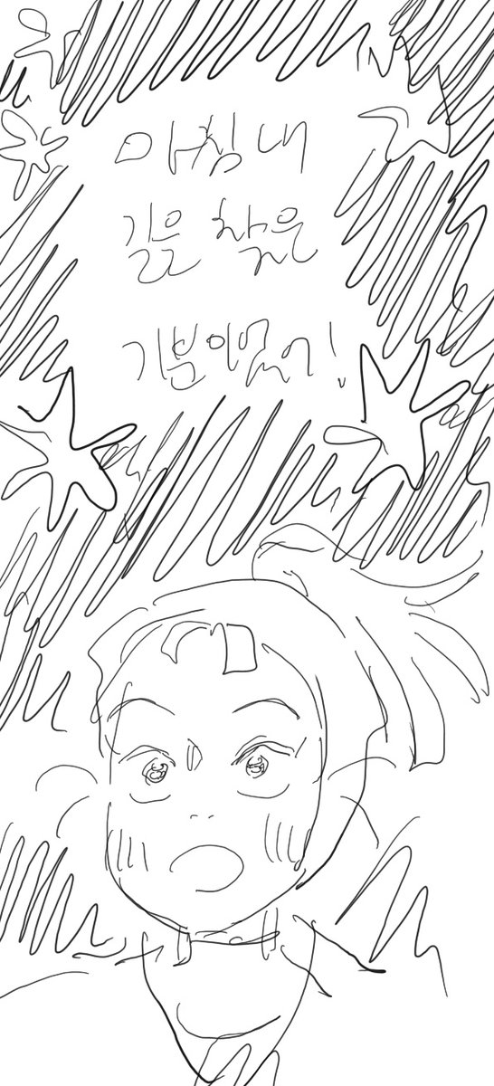 grfrtea's tweet image. 仙