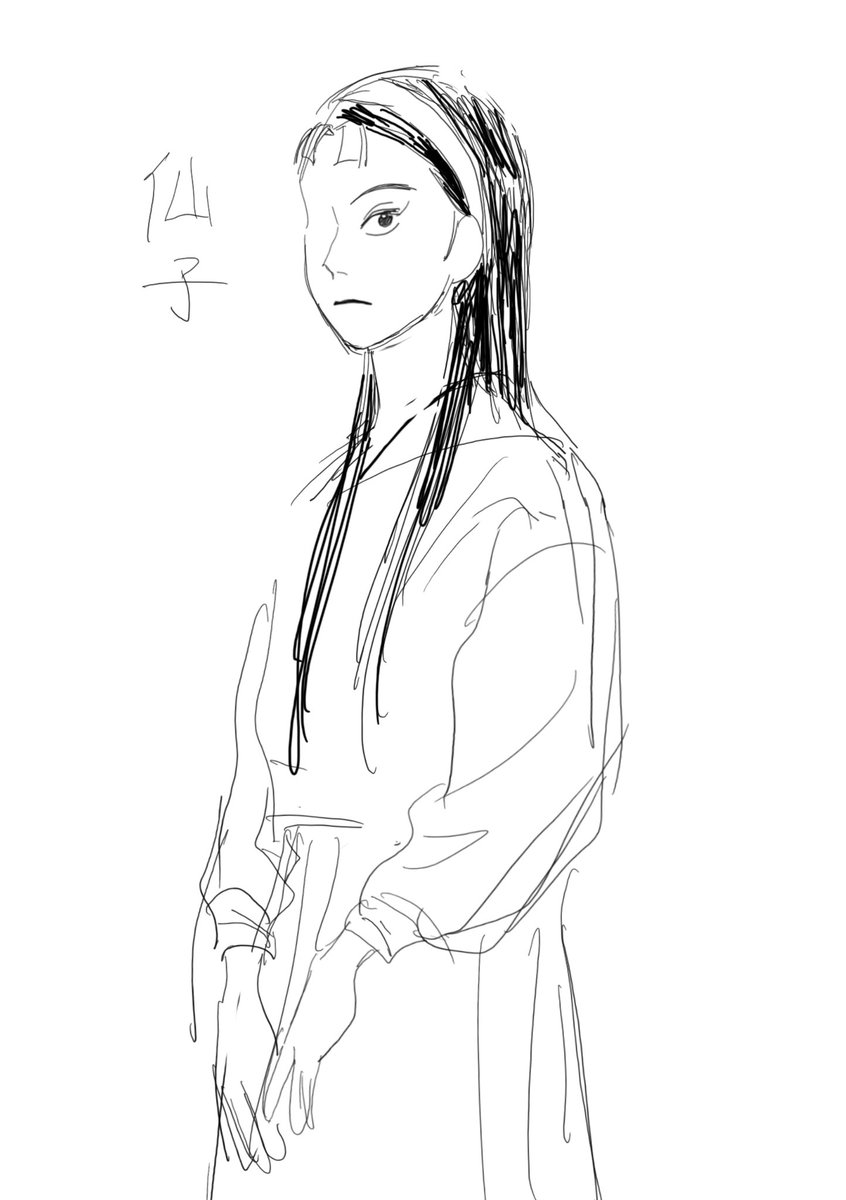 grfrtea's tweet image. 仙