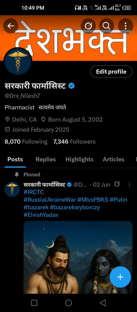 Nilesh Singh (@nileshsingh7080) on Twitter photo जो भी मुझे फॉलो नही किया है आज कर लो
जो फॉलो करेगा उसको आज मै प्रोमोट करूँगा
<a href="/Drx_Nilesh7/">सरकारी फार्मासिस्ट</a> .
#planecrash
#WilliamEst
#GuruPurnima जो भी मुझे फॉलो नही किया है आज कर लो
जो फॉलो करेगा उसको आज मै प्रोमोट करूँगा
<a href="/Drx_Nilesh7/">सरकारी फार्मासिस्ट</a> .
#planecrash
#WilliamEst
#GuruPurnima