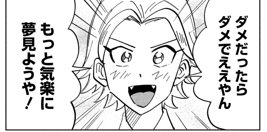 sanada_jp's tweet image. ヤングアニマルにて、
新連載『それでも書きたい有馬くん』 が始まりました!ヤングアニマルwebでも無料で読めます♪
小説家を目指す男の子の話です。読んで読んで読んで~~~!!!younganimal.com/episodes/55bf3…