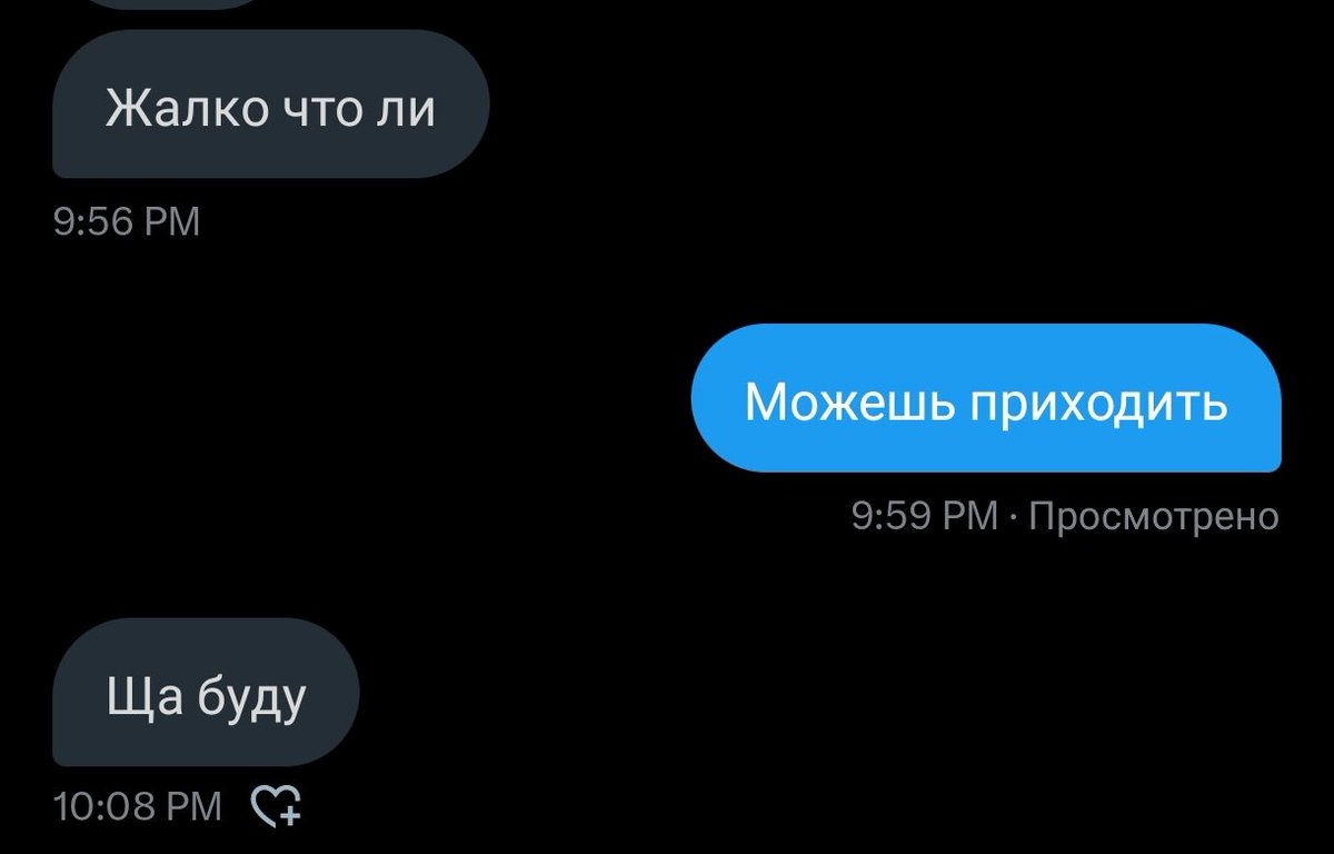 //дм с петухом