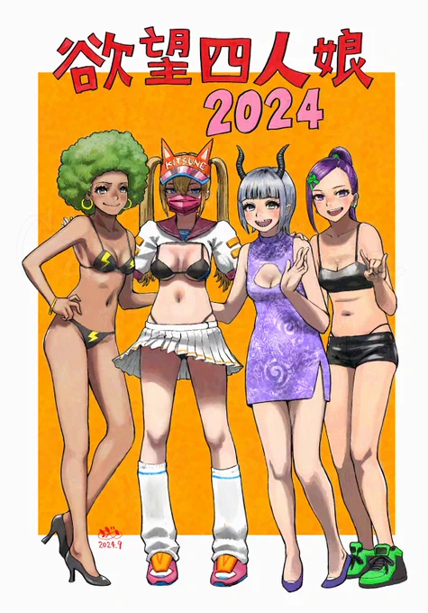 #独学でここまで成長したから一緒に頑張ろう ←2016/→2024 …同じやんけ!