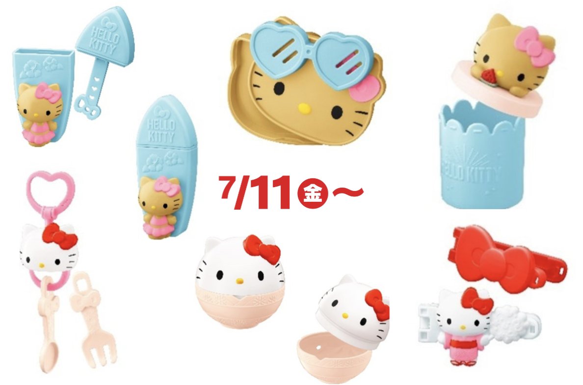 キティちゃんストラップ　レア　未開封／マクドナルドハッピーセット　テニス　シェフ 割引ゲーム・おもちゃ・グッズ - キティちゃんストラップ レア