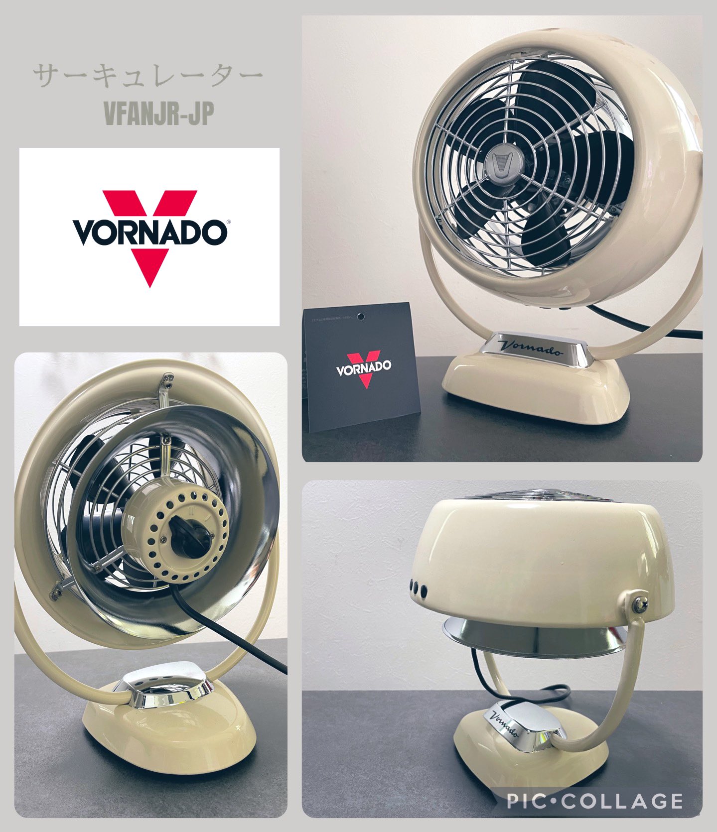 VORNADE サーキュレーター　ボルネード　VFANJR-JP VFANJR-JP - VORNADO - ボルネード公式サイト