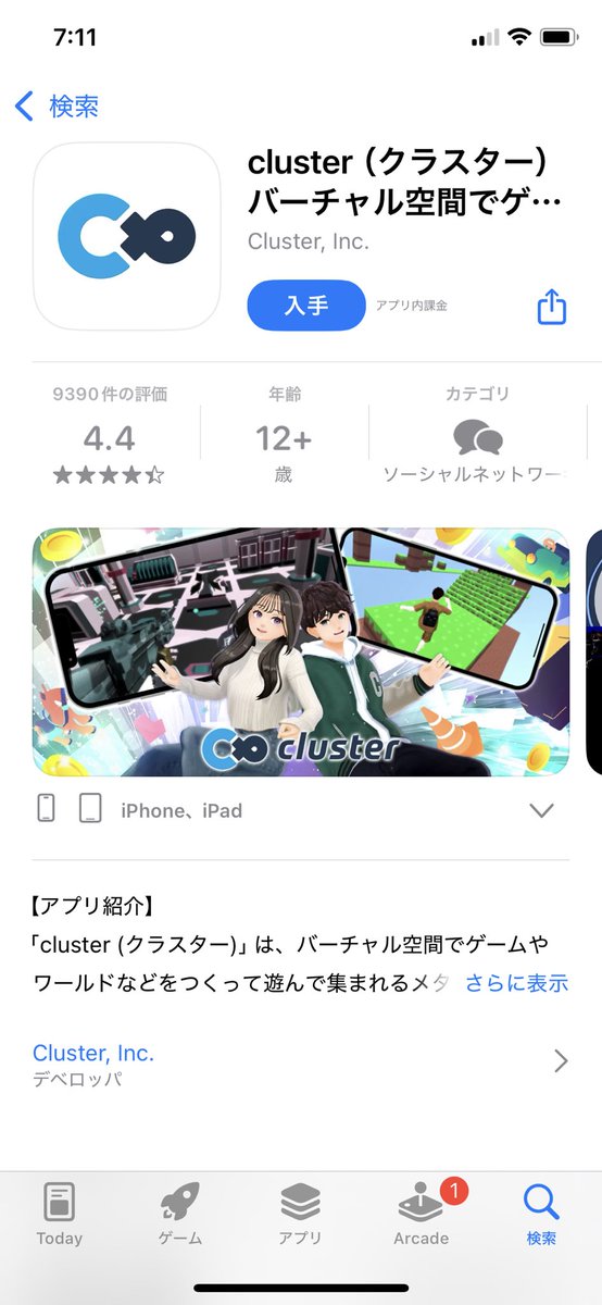 user_2c7661a7　おまとめ 💊あづちゃん🧠 on X: 