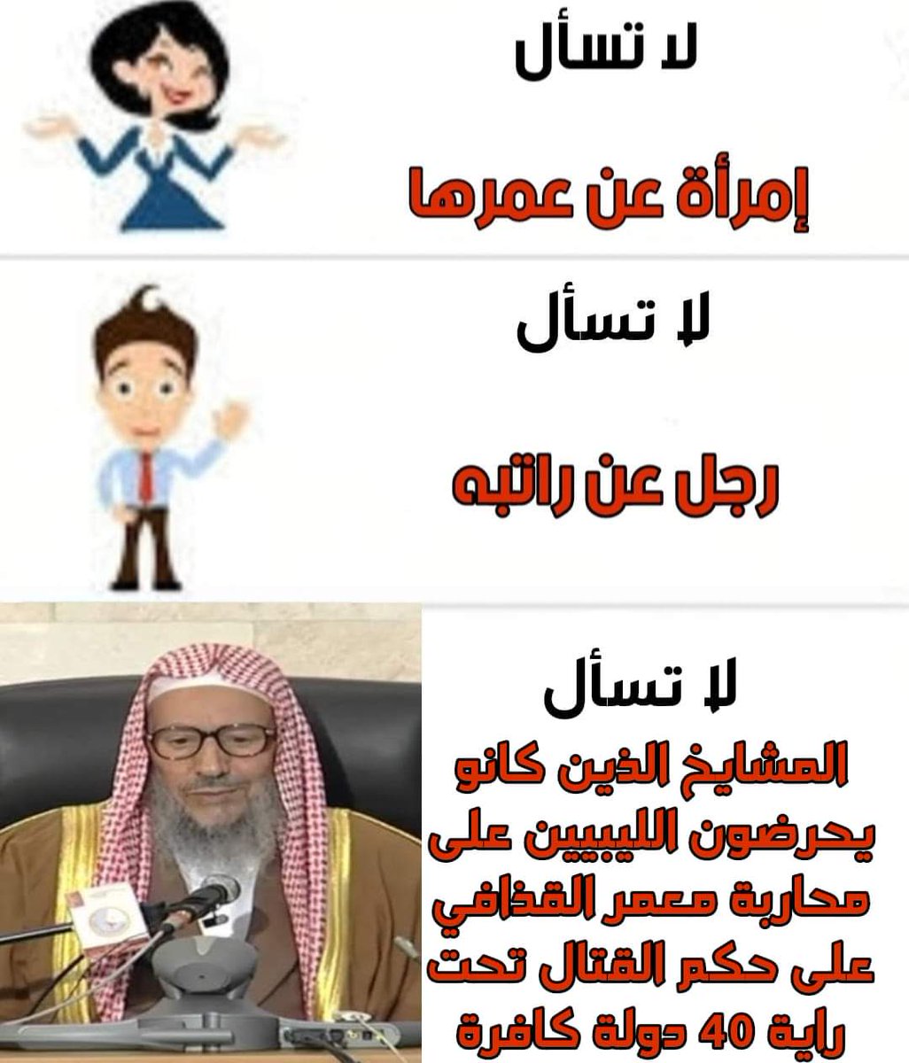 IsmailovichA's tweet photo. لحوم العلماء مقلية https://t.co/oRCIGoLphW