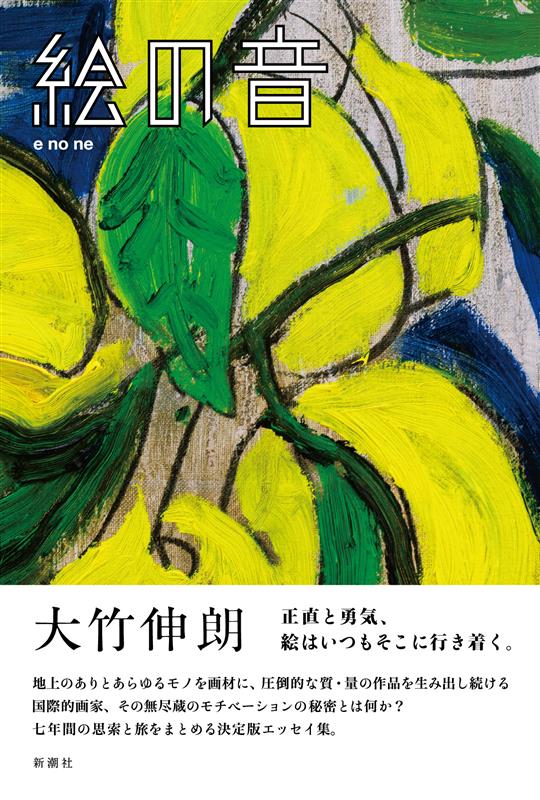 新潮社出版部文芸 on X: 