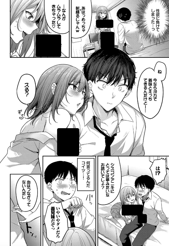 いいね tweet media