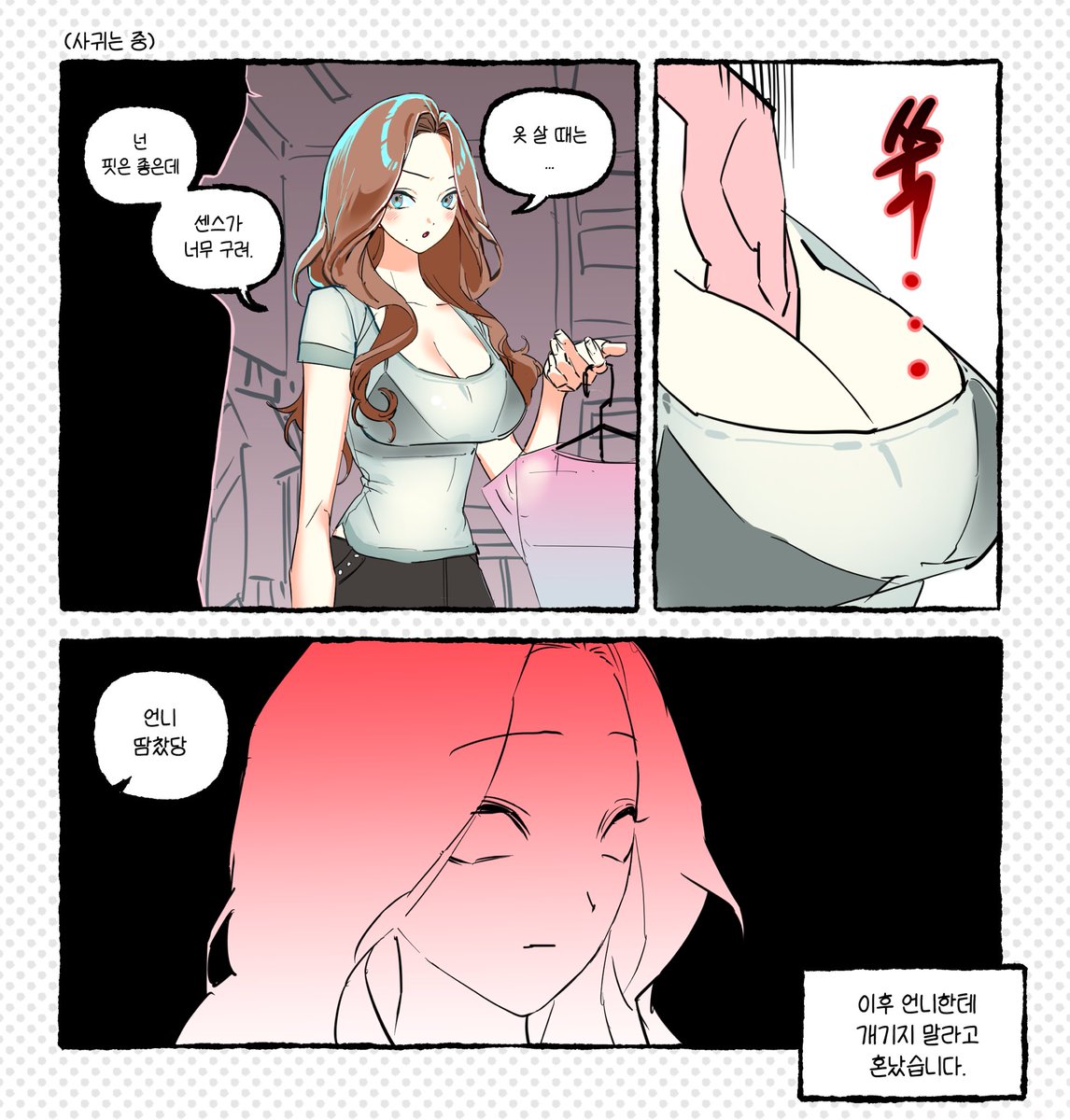 게사비비 (@savivi_ovo) on Twitter photo 