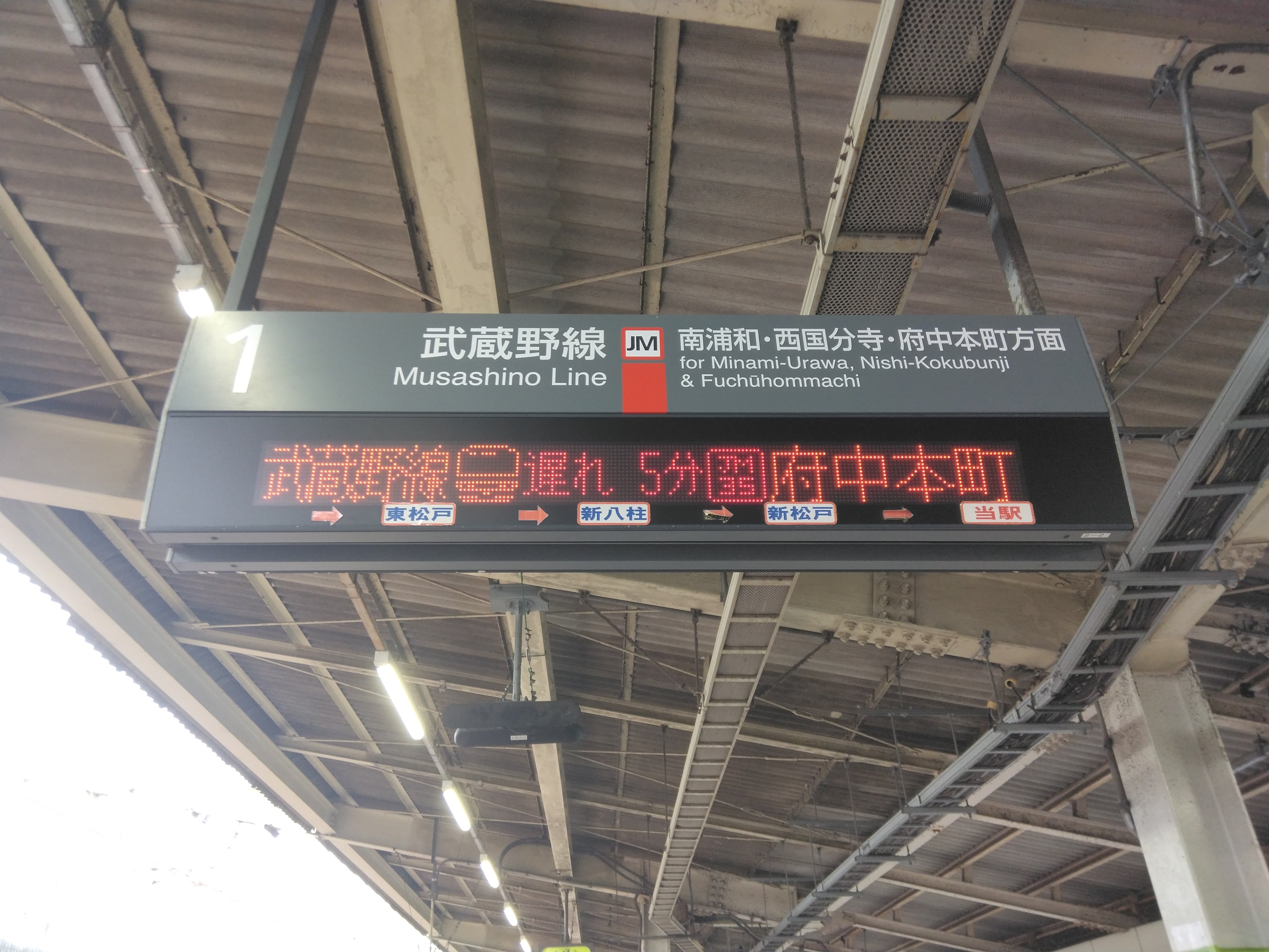 廃線物 横差サボ 落合行 FOR OCHIAI 滝川行 FOR TAKIKAWA map_4.gif