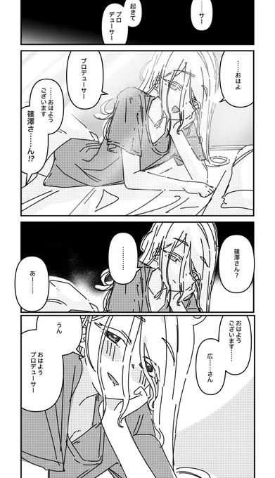 つまり、本来はこの流れなんですよね…………………
https://t.co/2kvuxDOhfp 