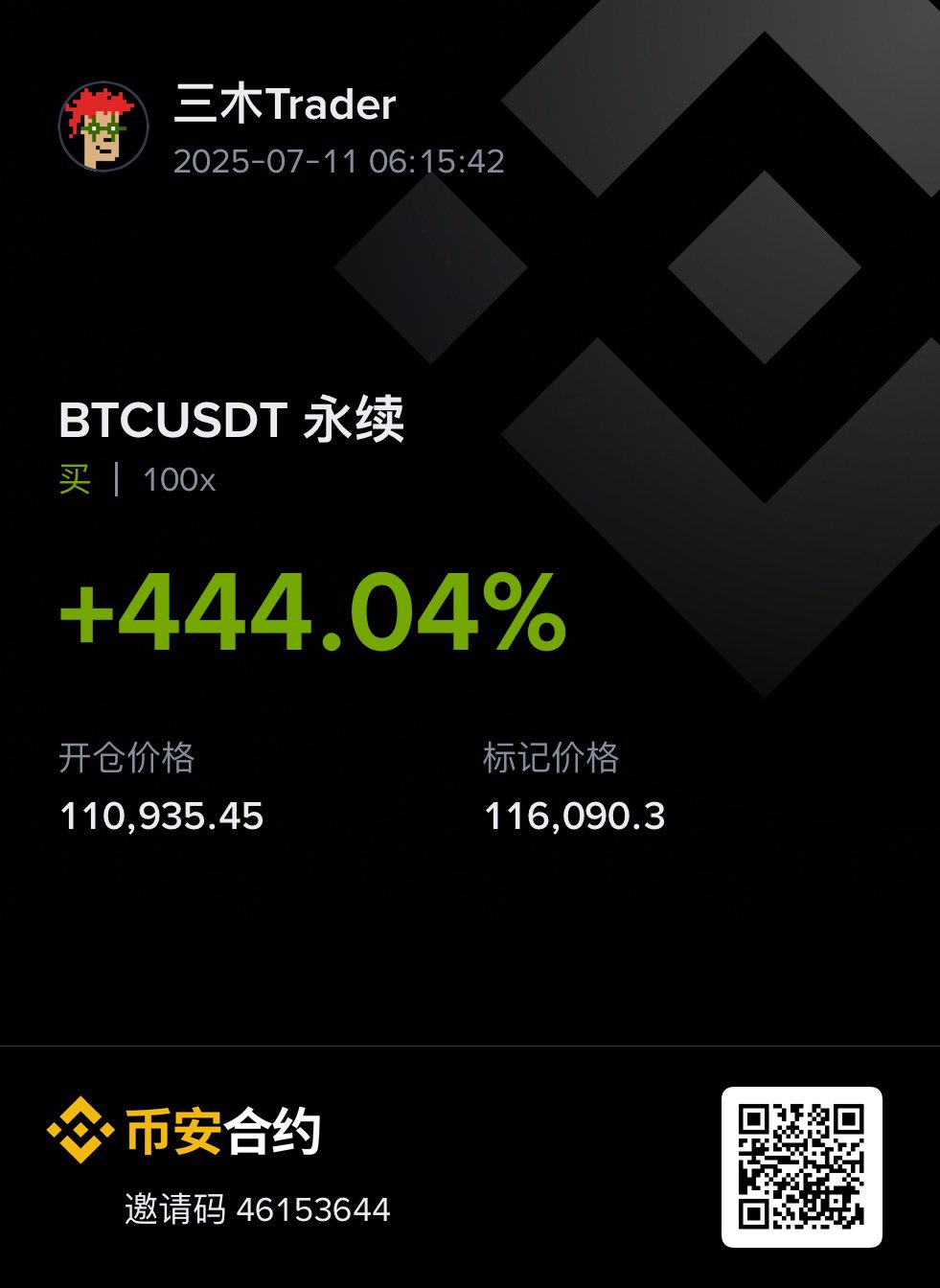 新訂 銀行論 板倉宏一著　✿3 末段行情！ - 大帆| 微股力ScanTrader
