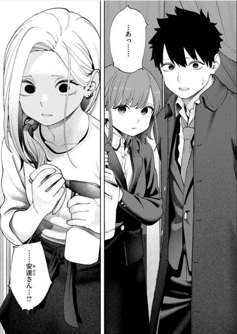 ブルーダウンジャケット tweet media