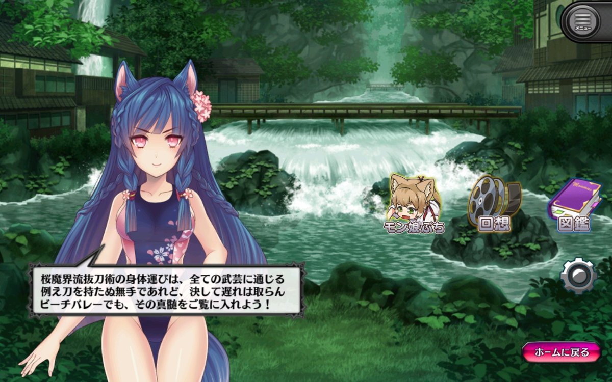 水着セレンさんです。暑いですね。
#今日のモンはれ