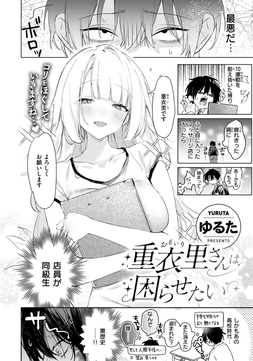 オンエア中 tweet media