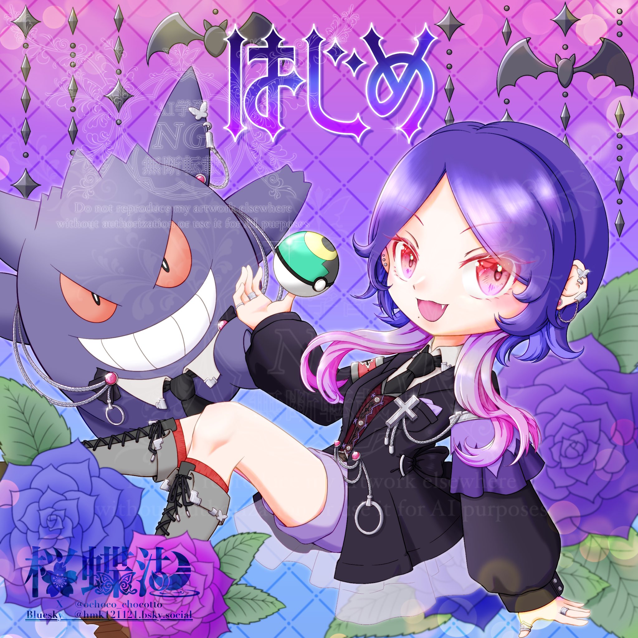 はじめちゃん🐍 on X: 