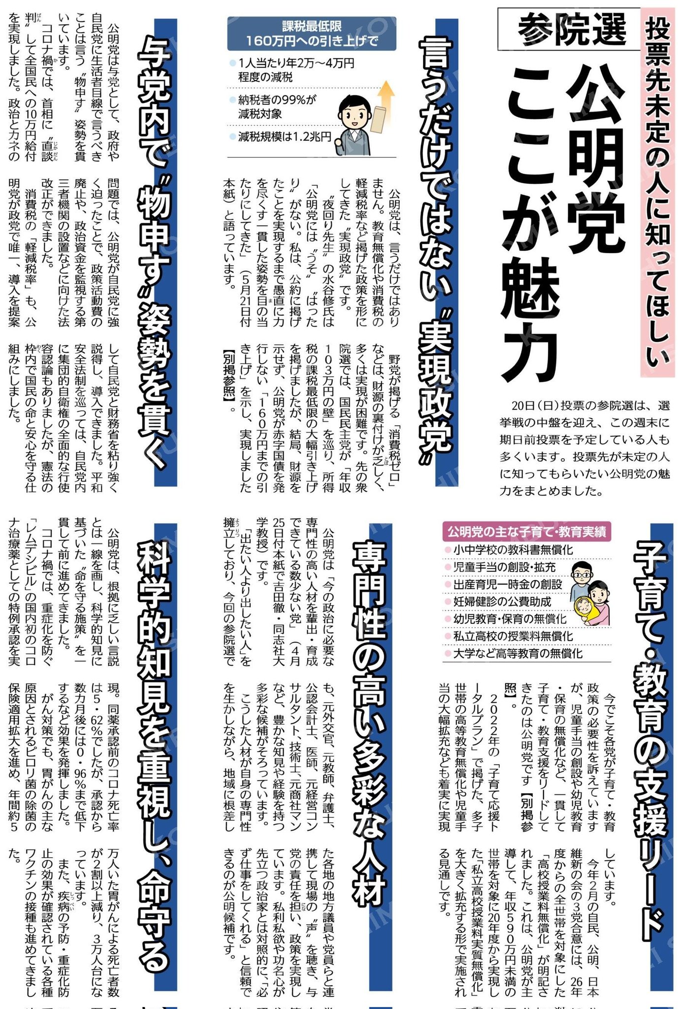 今,そこにある明滅と群生 hqdefault.jpg