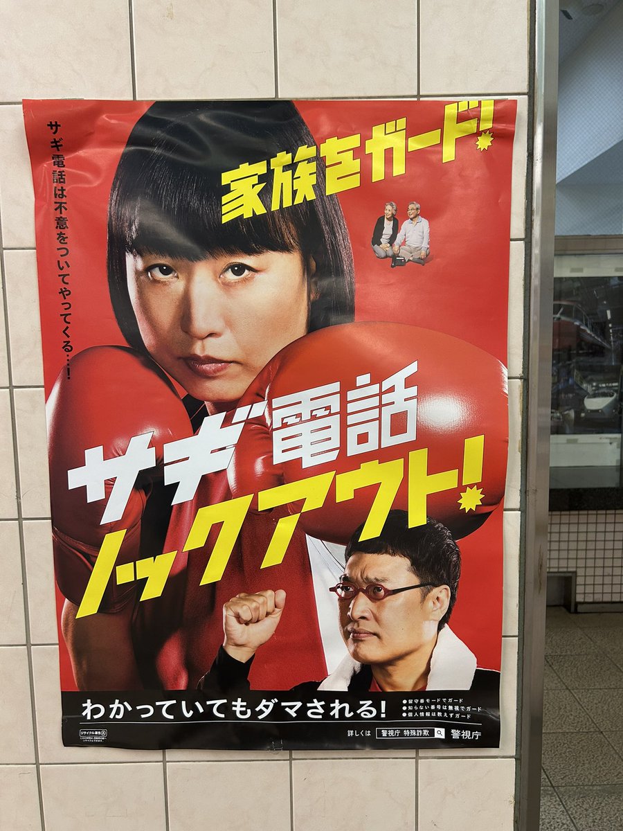 完売御礼！明日開催！

「山里亮太の140」北海道公演
～みんなにまた会える～

共済ホール
7/12（土）17:30開場　18:00開演

🎫
▫️FANY
ticket.fany.lol/reception/1288…

▫️ぴあ
t.pia.jp/pia/ticketInfo…

▫️ローチケ
l-tike.com/order/?gLcode=…

当日券有無情報は追ってお伝えします

#山里亮太の140北海道