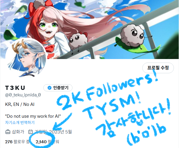 0_teku_ipnida_0's tweet image. 오모나 자고 일어났더니 2000명을 넘겼네용...! (b;ㅁ;)b
항상 감사드립니다! 앞으로도 더 열심히 그림 그릴게욧...!
TYSM 2k followers! <3