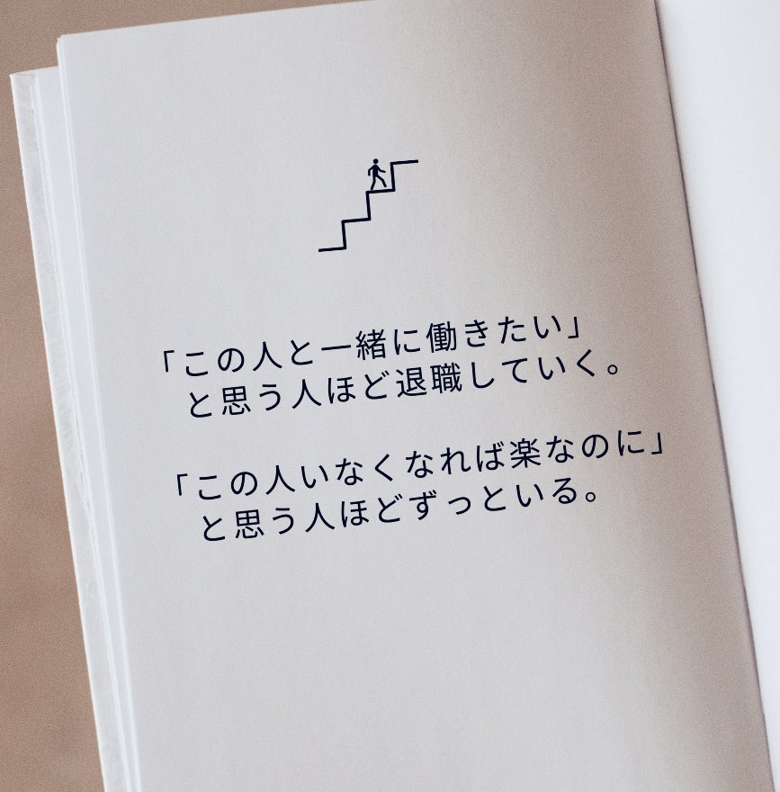 マジでこれすぎる