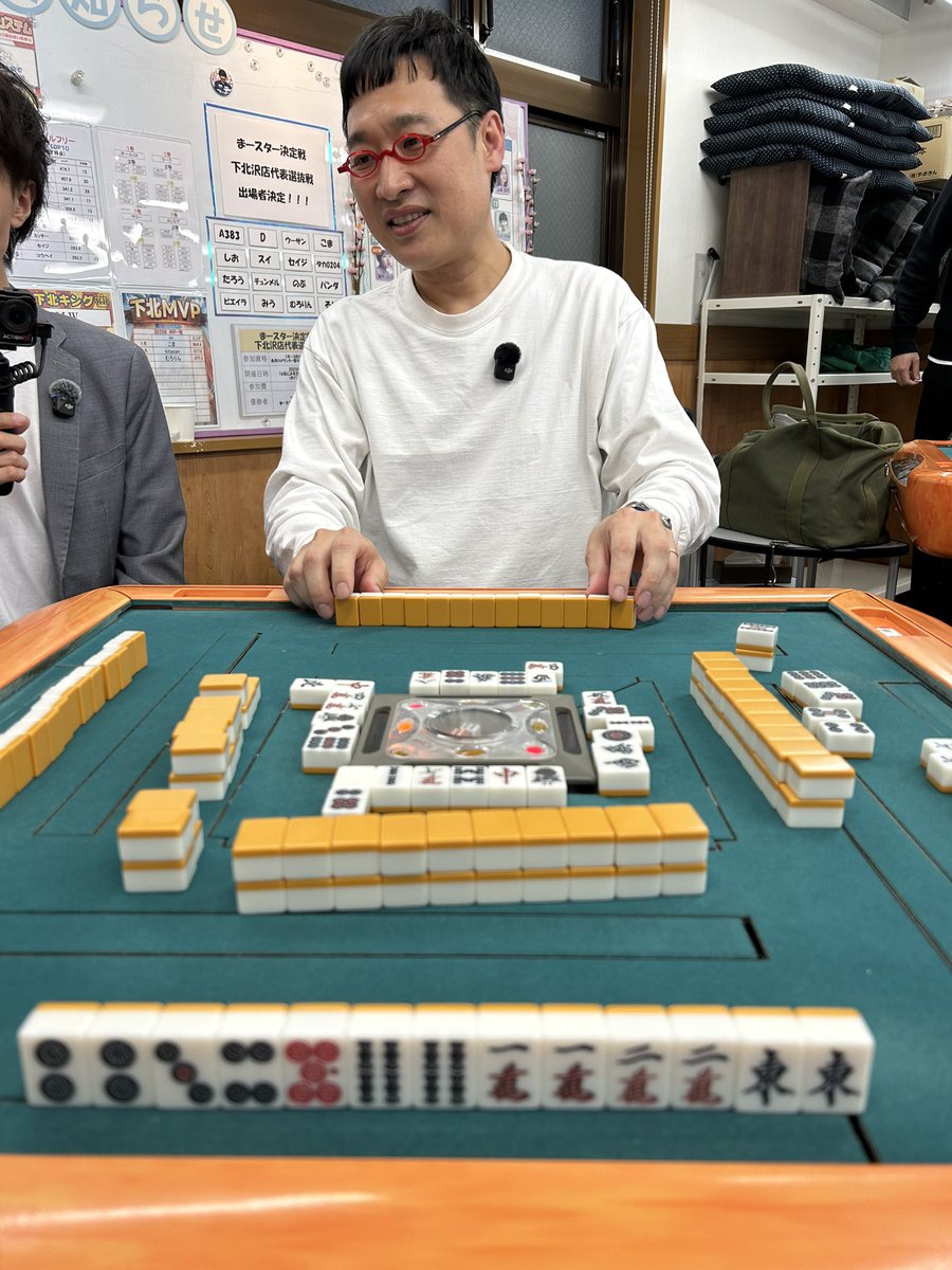 「山里亮太の140」静岡公演
～ギュっと静岡～

8/23（土）16:30開場 17:00開演
しずぎんホールユーフォニア

🎫発売中！
▫️FANY ◎→◯
ty.funity.jp/ticket/show/pa…

▫️ぴあ 残△印
t.pia.jp/pia/ticketInfo…

▫️ローチケ 残△印
l-tike.com/order/?gLcode=…

劇場で会いましょう！

#山里亮太の140静岡