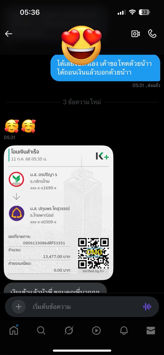 ❣️ผลงานการปั่น 11-07-68❣️
✅ทุน 1,000 บวก  13,477 บาท✅
💸แจก 100 บาท รี+เฟบ 💸
👉สนใจ Dm หรือ กดลิงค์มาได้เลย👈
—————————————————
#รับปั่นบาคาร่า #รับปั่นสล็อต #รับปั่นบา