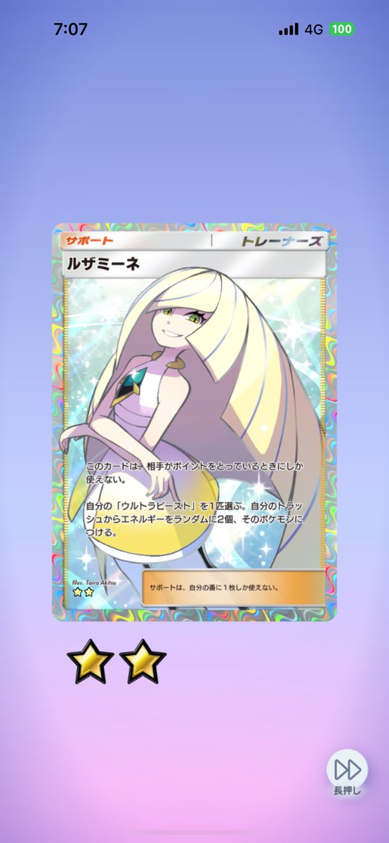 おっはにょ~‼️

今日は金曜日❕明日からおやすみだね⊂(ᴖ ̫ᴖ  )⊃

ポケポケの引き相変わらずばぐ