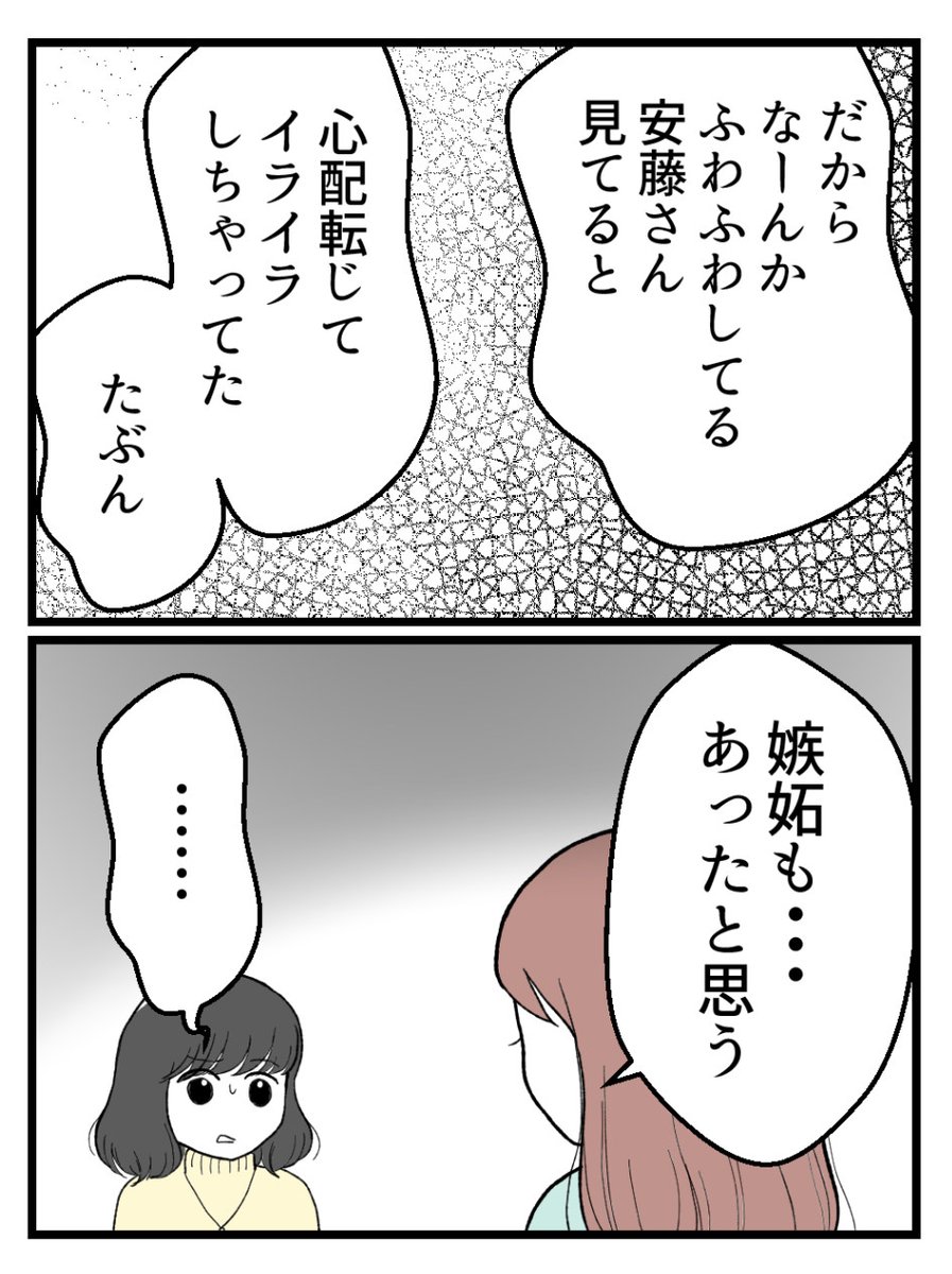 (2/6) 