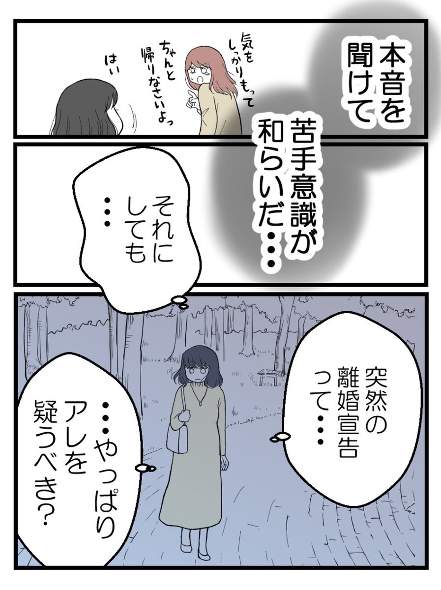 (2/6) 