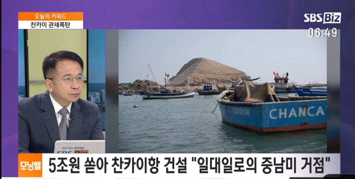 미국이 브라질에 관세 50%때리는건 중국과 관련있다 
찬카이항에 중국해군기지 건설하면 재미있겠지