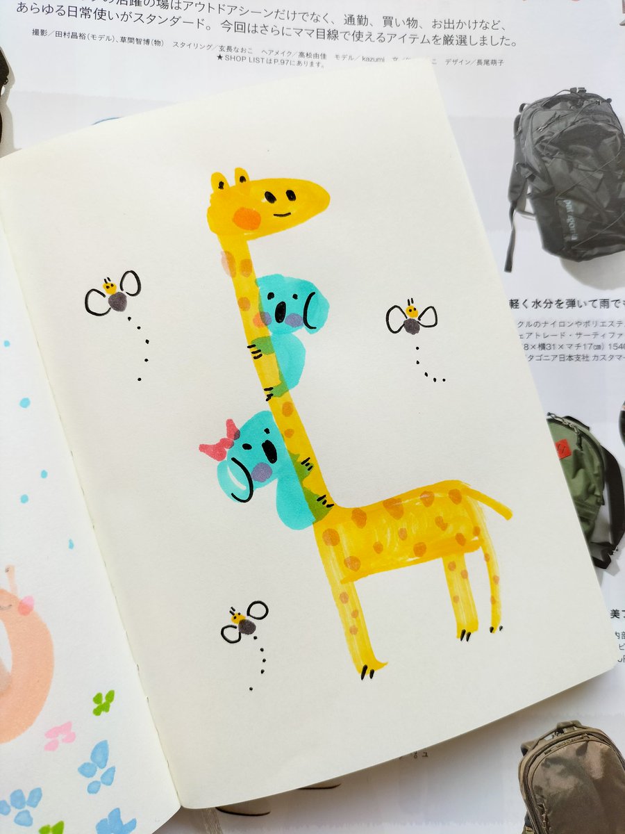 今日はちょっと涼しいかな、けど
油断しないで過ごしましょう〜🦒🐨
#モーフリ