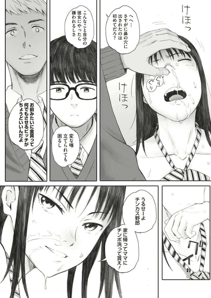 ころころ tweet media