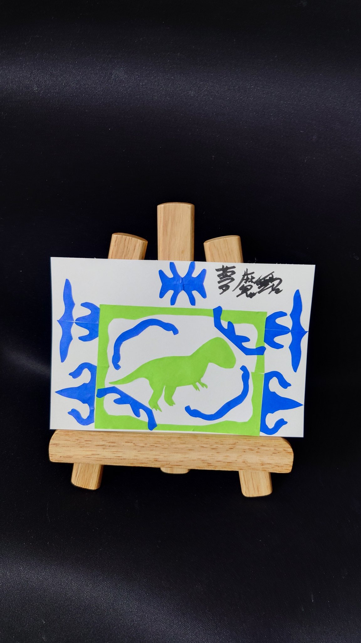 メルカリ限定出品★TERUMA 現代アート 原画［530×455mm］24830 メルカリ限定出品】TERUMA 現代アート 原画☆53×53cm／24727 絵画