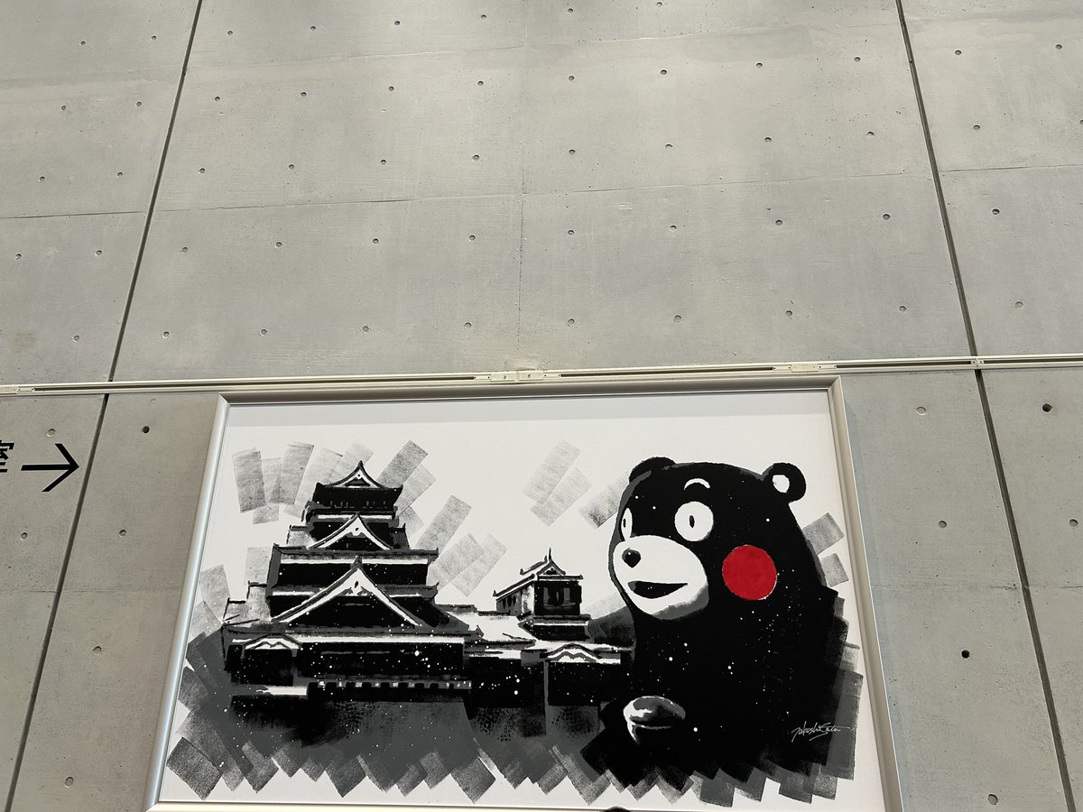 さぁ、熊本だ！

「山里亮太の140」熊本公演
～新市街血風録～

10/4土16:30開場17:00開演
熊本城ホール シビックホール

🎫只今「山里亮太の365」会員最速先行抽選受付中！（〜7/14月11:00迄）
ticket.fany.lol/event/detail/5…

#山里亮太の140熊本