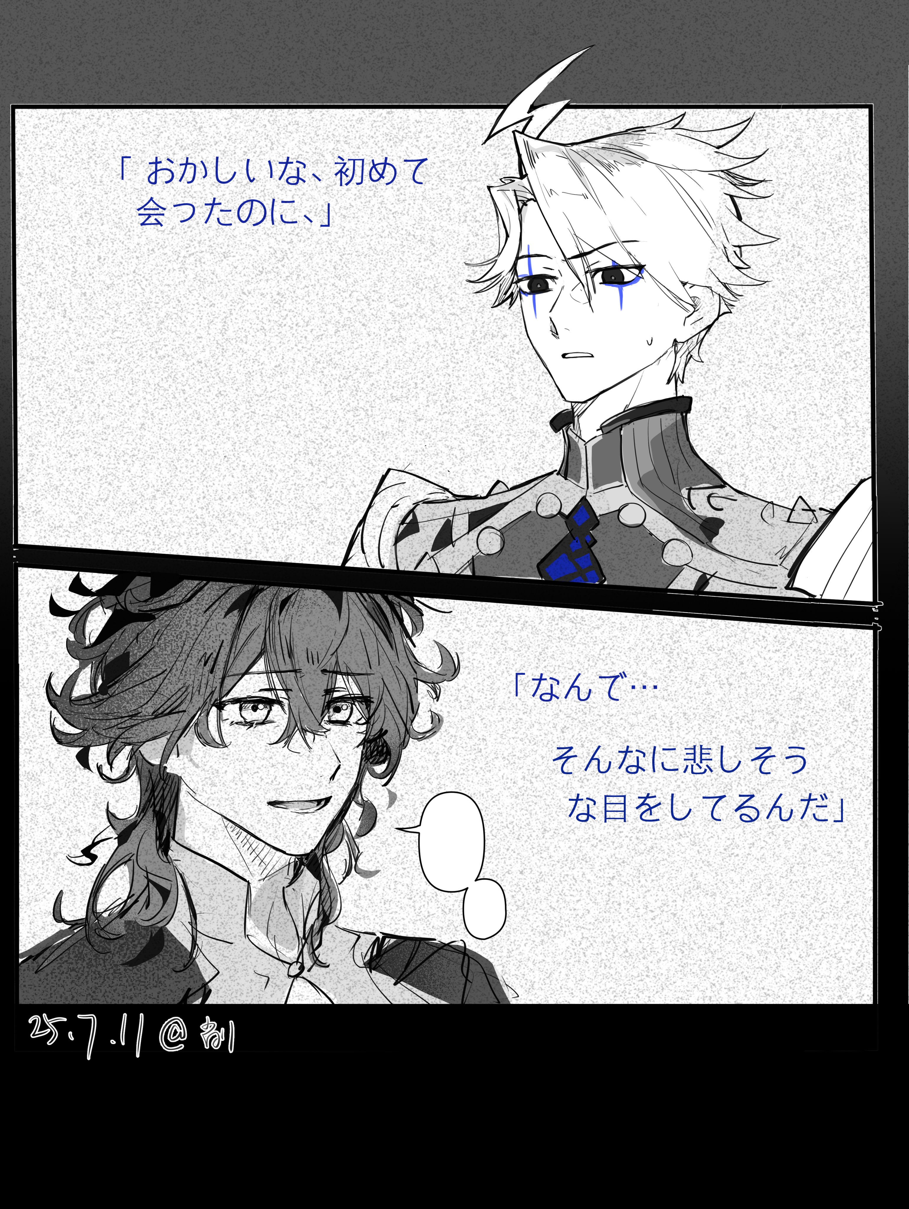 ishikoroです。他の方はお控え願います。 Enhisu on X: 
