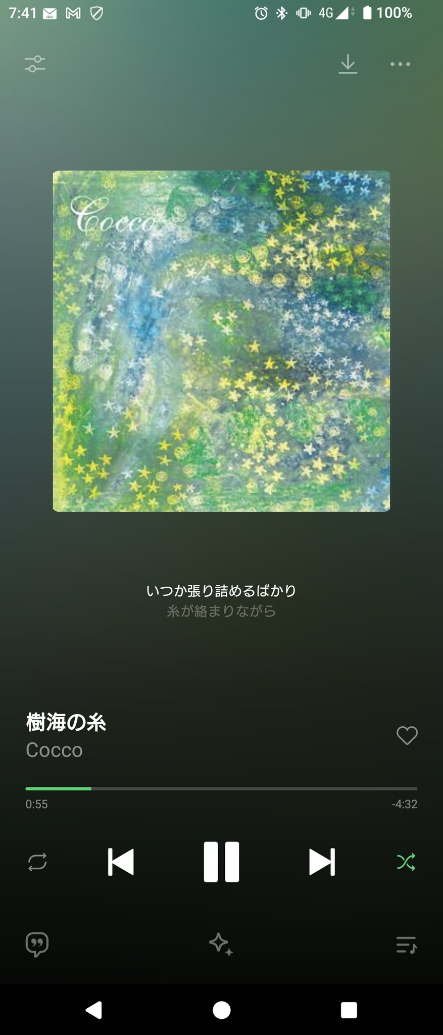 うこ様♡ありがとうございます♡ ざき on X: 