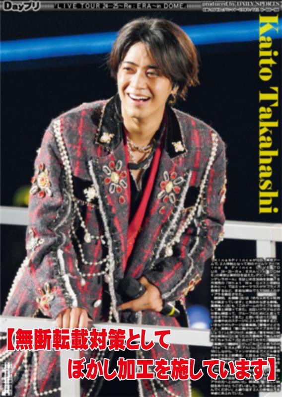 永瀬廉 ステフォ SWITCH Vol.41 No.4 表紙巻頭：永瀬廉（King & Prince）FASHION