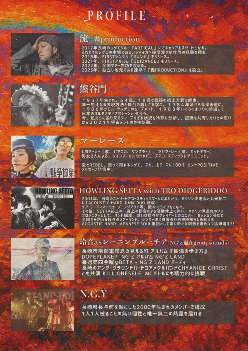 長崎に原爆が落ちた日　8月9日　満月
米軍基地のある佐世保でこの反戦の祈りイベント　参加してほしいです