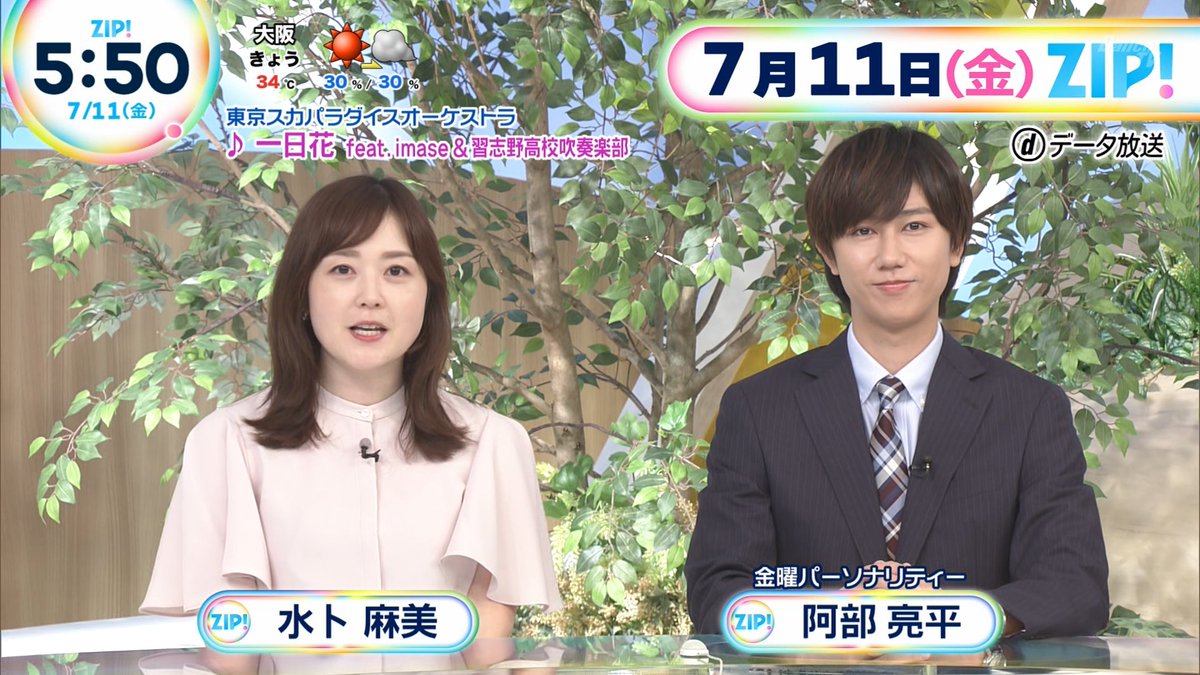 ナンガ(^O^)σ on X