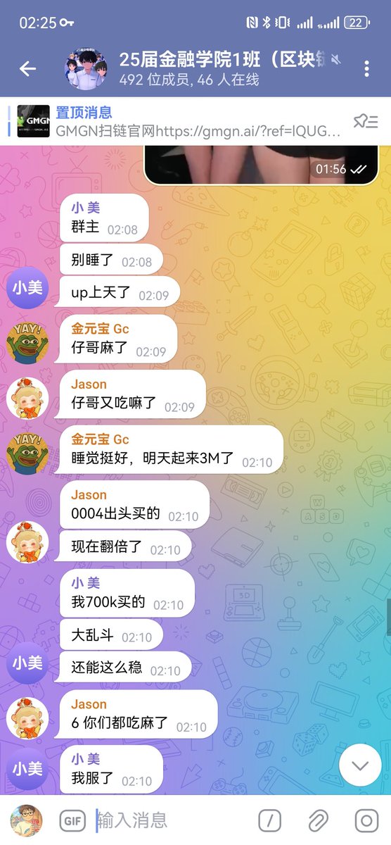 8eVgWdy5gkoZNeSqRLTjzffGHq8aZQvFxBqbvTXDbonk

真是个大金，好玩，今晚夜宵安排

#UP